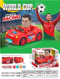 Electric cars/ tanks - OBL10400601