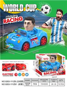 Electric cars/ tanks - OBL10400603