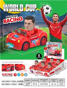 Electric cars/ tanks - OBL10400605