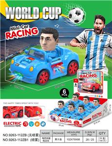 Electric cars/ tanks - OBL10400607