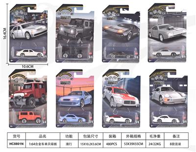 Die-cast toys - OBL10400620