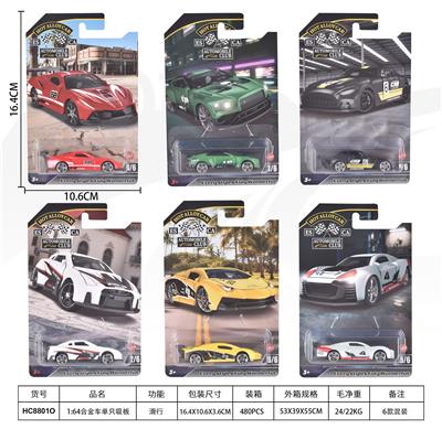 Die-cast toys - OBL10400621