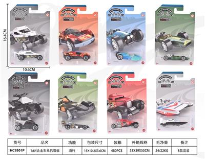 Die-cast toys - OBL10400622