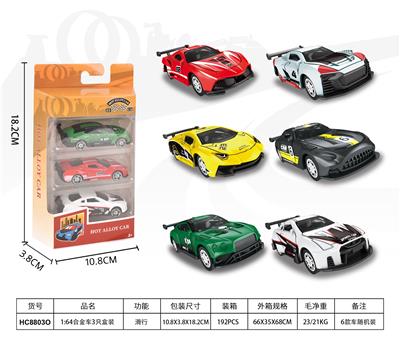 Die-cast toys - OBL10400626
