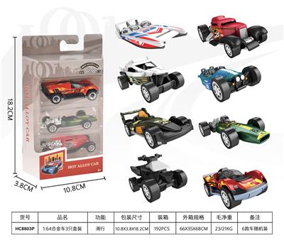 Die-cast toys - OBL10400627