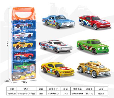 Die-cast toys - OBL10400638