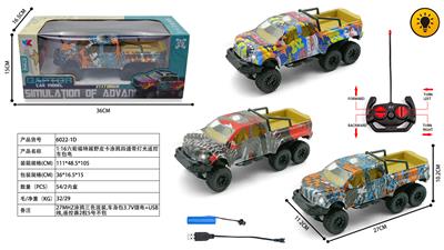 Remote control cars / tanks - OBL10400730