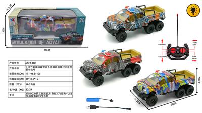 Remote control cars / tanks - OBL10400732