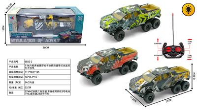 Remote control cars / tanks - OBL10400733