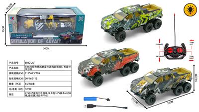 Remote control cars / tanks - OBL10400734