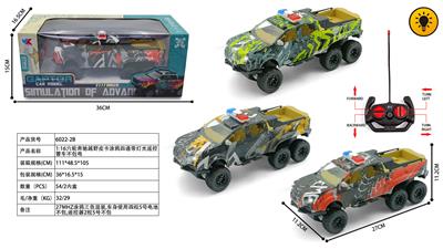 Remote control cars / tanks - OBL10400735