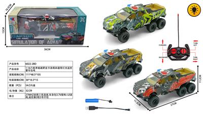 Remote control cars / tanks - OBL10400736