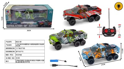 Remote control cars / tanks - OBL10400738