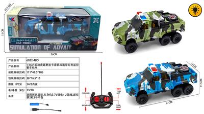 Remote control cars / tanks - OBL10400744