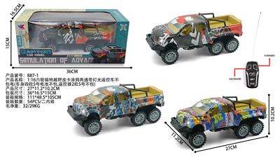 Remote control cars / tanks - OBL10400753