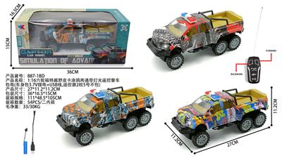 Remote control cars / tanks - OBL10400756