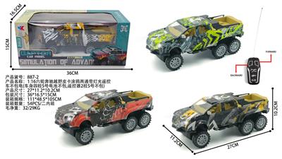 Remote control cars / tanks - OBL10400757