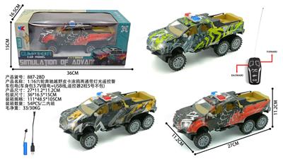 Remote control cars / tanks - OBL10400760