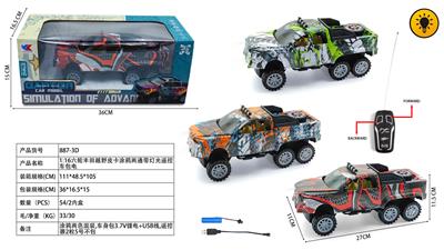 Remote control cars / tanks - OBL10400762