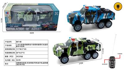 Remote control cars / tanks - OBL10400767