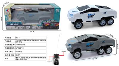 Remote control cars / tanks - OBL10400769