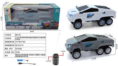 Remote control cars / tanks - OBL10400770