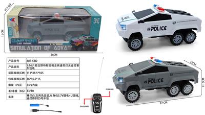 Remote control cars / tanks - OBL10400772