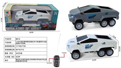 Remote control cars / tanks - OBL10400773