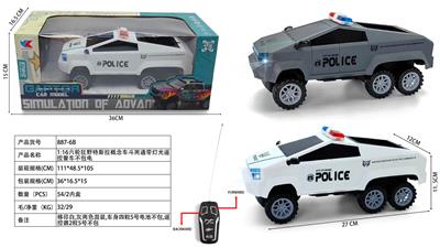 Remote control cars / tanks - OBL10400775