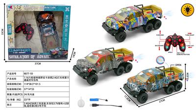 Remote control cars / tanks - OBL10400777