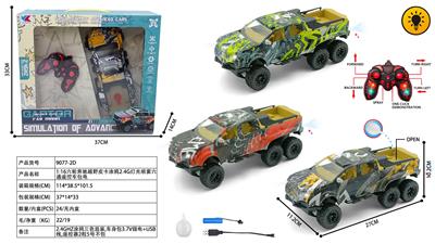 Remote control cars / tanks - OBL10400779