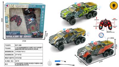 Remote control cars / tanks - OBL10400780