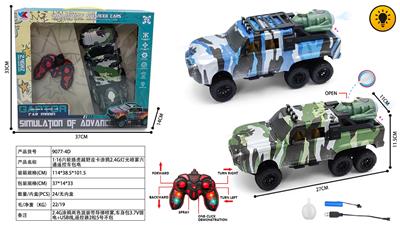 Remote control cars / tanks - OBL10400783