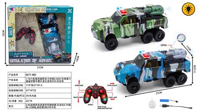 Remote control cars / tanks - OBL10400784