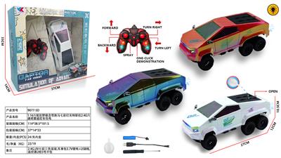 Remote control cars / tanks - OBL10400785
