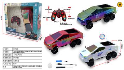 Remote control cars / tanks - OBL10400787