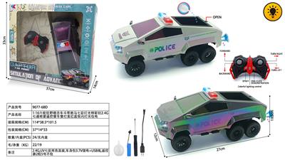 Remote control cars / tanks - OBL10400788