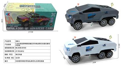Electric cars/ tanks - OBL10400805