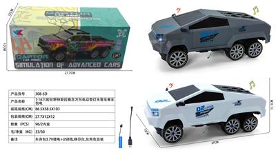 Electric cars/ tanks - OBL10400806