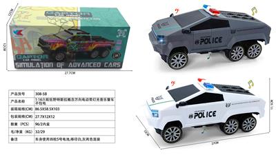 Electric cars/ tanks - OBL10400807