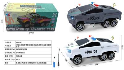 Electric cars/ tanks - OBL10400808