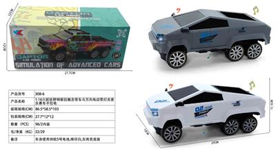 Electric cars/ tanks - OBL10400809