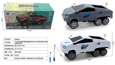 Electric cars/ tanks - OBL10400810