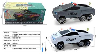 Electric cars/ tanks - OBL10400812