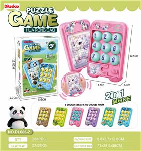 卡通华容道迷宫2合1 - OBL10401034