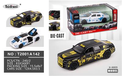 1:32 幻影合金车   回力 3开门 - OBL10401050