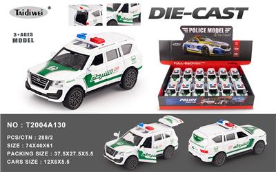1：32 迪拜警车合金车 开车门 回力 - OBL10401053