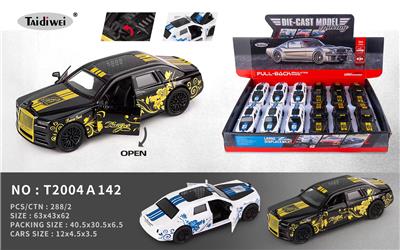 1：32 开车门幻影金花版 合金车 回力 - OBL10401056