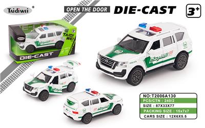 1：32 迪拜警车合金车 开车门 回力 - OBL10401059