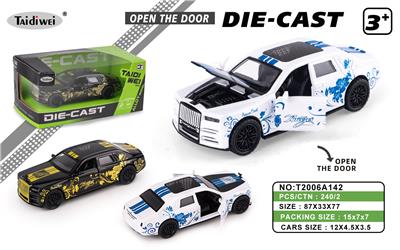 1:32 幻影合金车 回力  3开车门 - OBL10401062